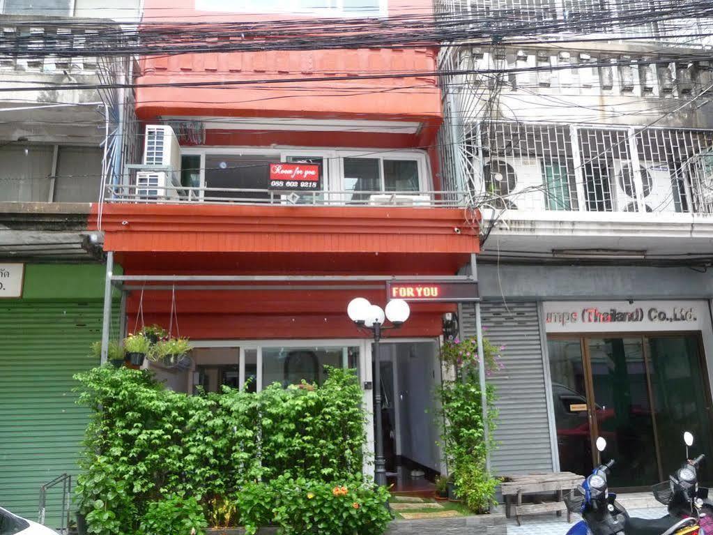รูมฟอร์ยู Hotel กรุงเทพมหานคร ภายนอก รูปภาพ